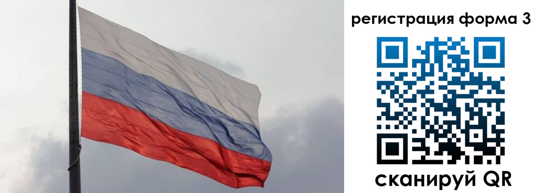 прописка иностранных граждан в Волгограде
