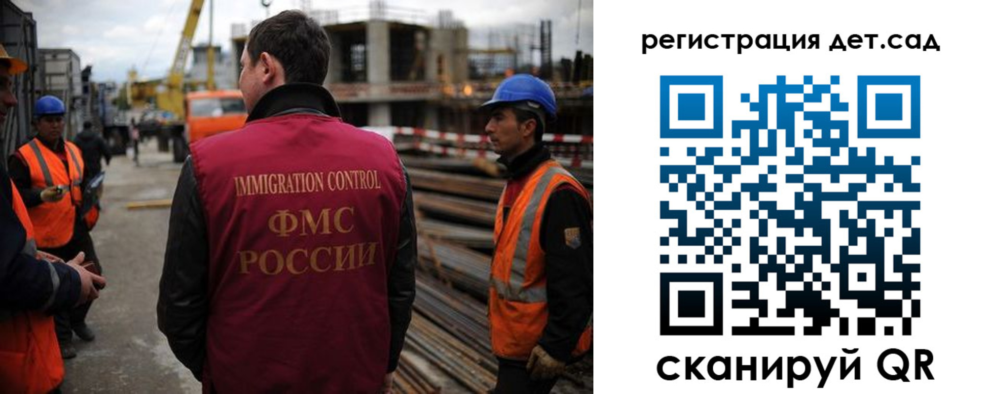 временная регистрация госуслуги в Волгограде