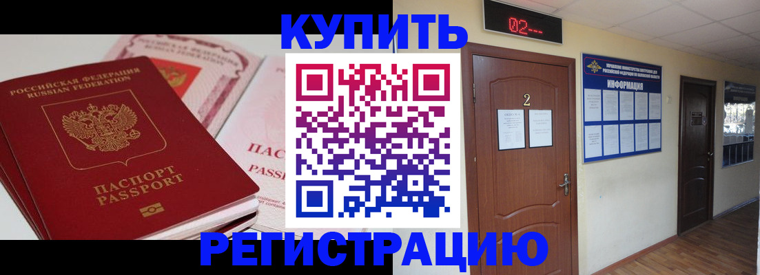 пропишу в квартире в Волгограде