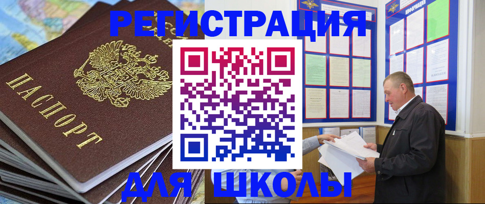 временная регистрация гарантия в Волгограде