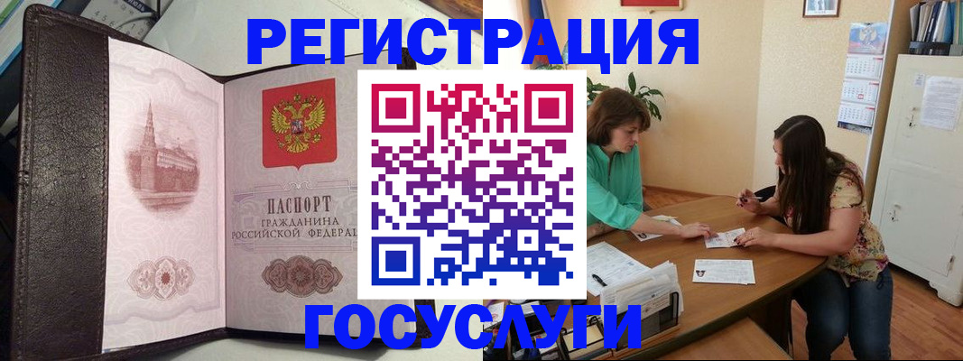 найти адрес прописки в Волгограде